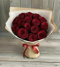 Букет Блистательный в Учкекен